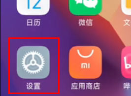 RedmiK70至尊版如何查看电池损耗?RedmiK70至尊版查看电池效率教程插图1 RedmiK70至尊版如何查看电池损耗?