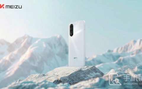 魅蓝20正式开售！起售价1399元 支持2TB内存扩展