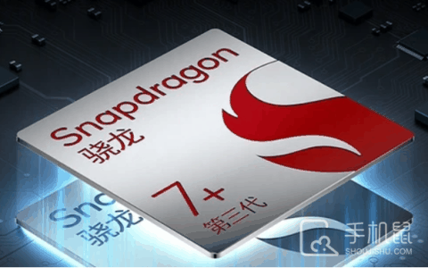 骁龙7sGen3跑分是多少?骁龙7sGen3安兔兔跑分介绍