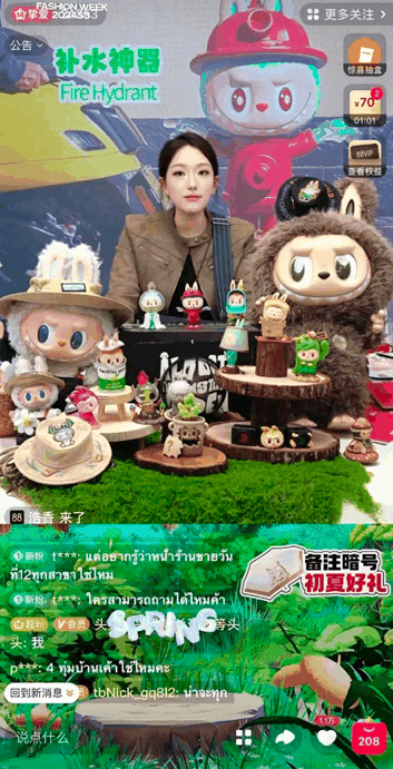 比国内贵5倍 泡泡玛特泰国狂割“小泰妹”插图1 比国内贵5倍 泡泡玛特泰国狂割“小泰妹”