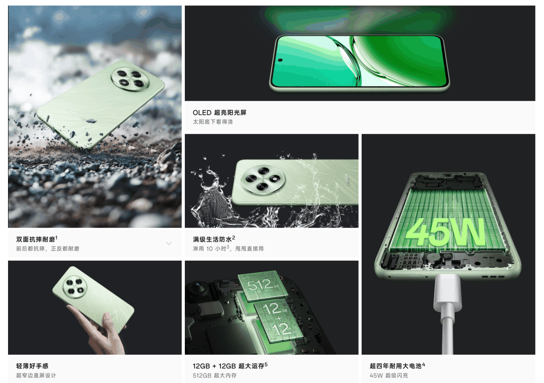 太爽了,曾经买不起的顶配手机,现在只要1500元插图4 图片