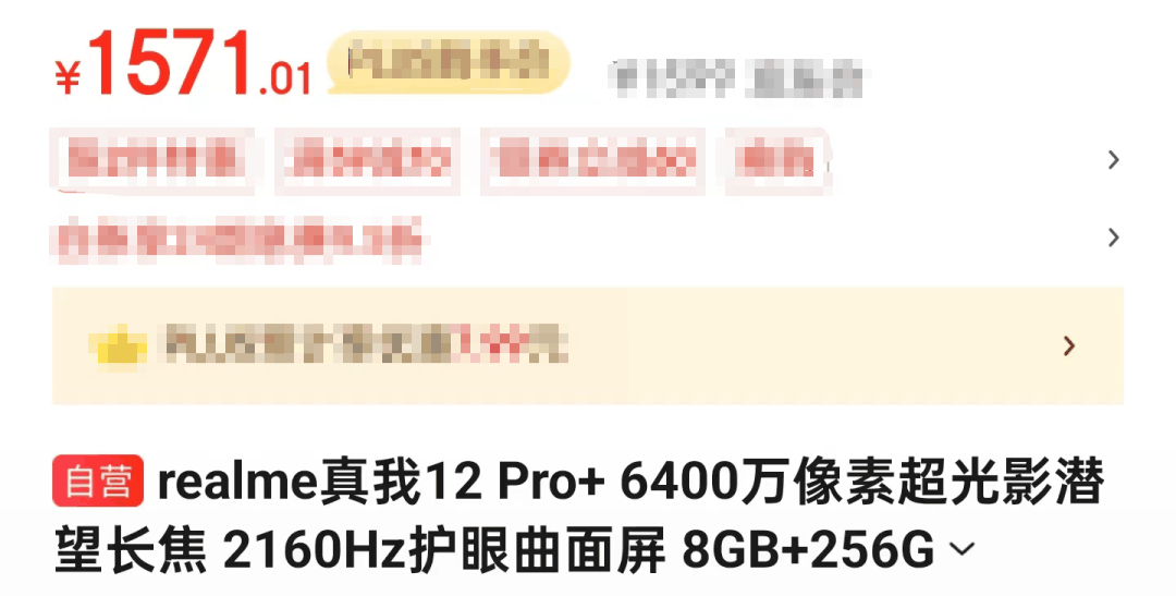 太爽了,曾经买不起的顶配手机,现在只要1500元插图14 图片