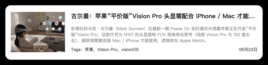 苹果新品曝光,售价 10000+?插图 图片