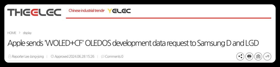 苹果新品曝光,售价 10000+?插图1 图片