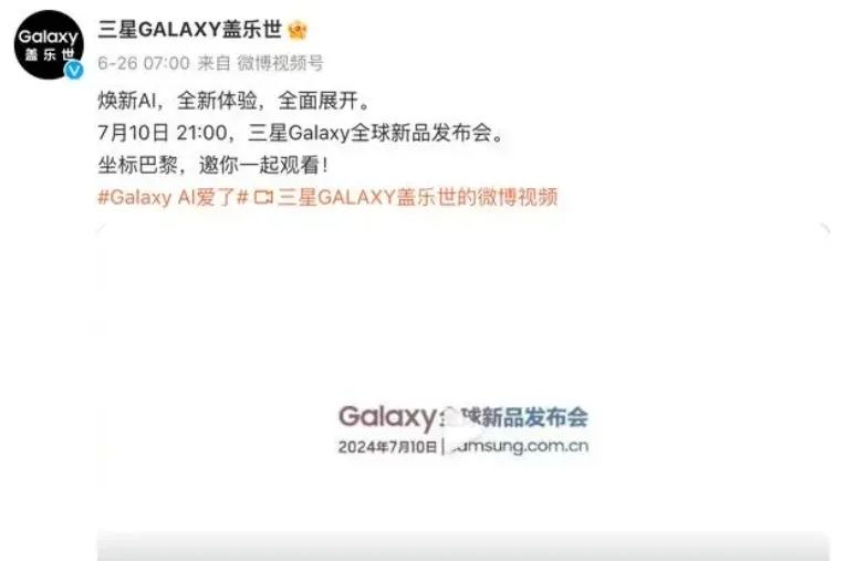 今晚起,这12款旗舰新机排队发布,“等等党”大获全胜插图 图片