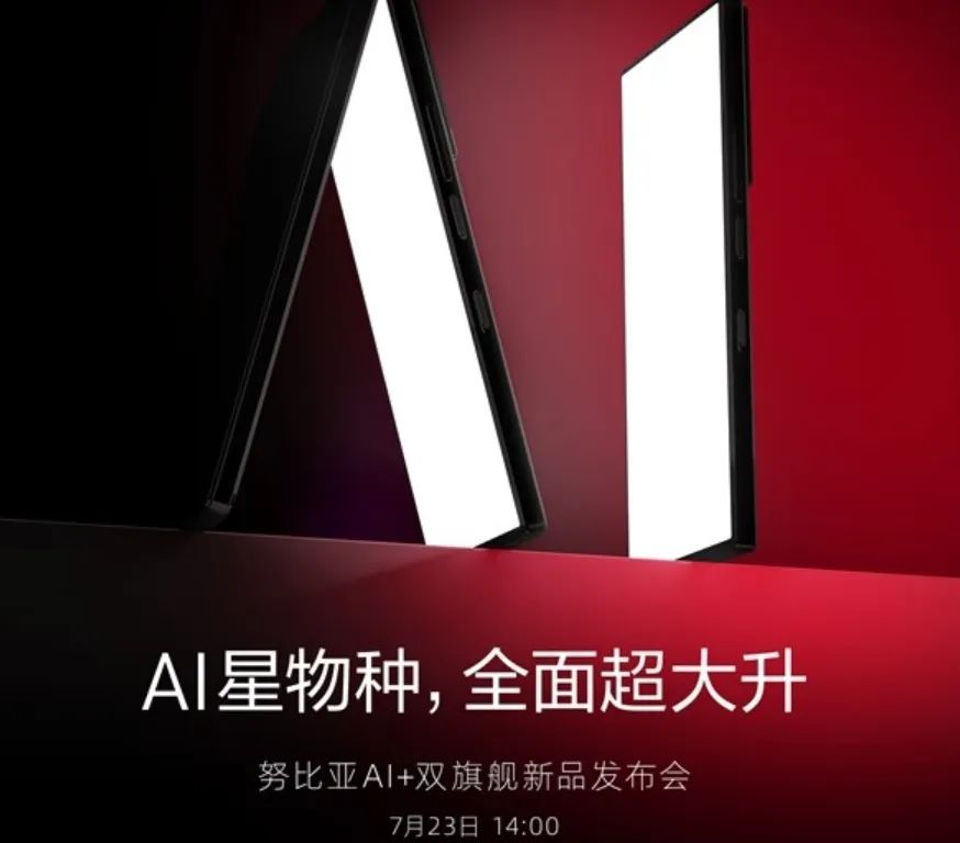 今晚起,这12款旗舰新机排队发布,“等等党”大获全胜插图3 图片