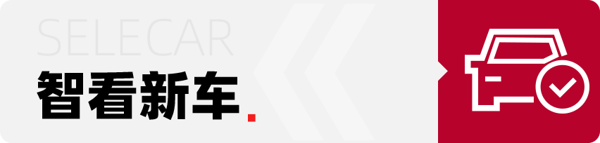 全新一代迈腾现已到店，好看更好开