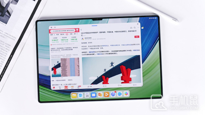 2024华为教育优惠买平板多少钱?2024华为教育优惠平板价格是多少