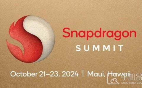 骁龙8Gen4涨价了吗?骁龙8Gen4涨价了多少