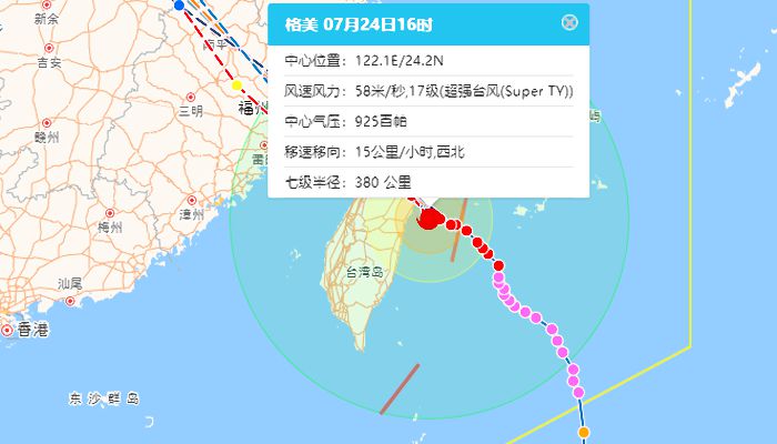 台风“格美”逼近台湾 中国气象局将台风应急响应提升至二级