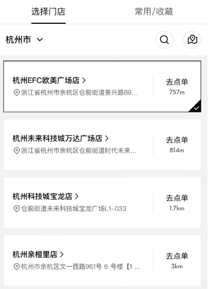 奶茶:万物皆可联名 没有生殖隔离插图7 奶茶:万物皆可联名 没有生殖隔离