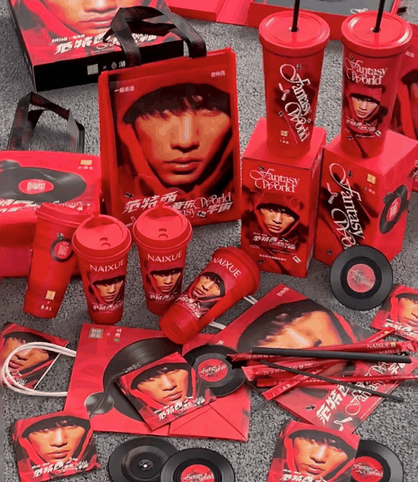 奶茶:万物皆可联名 没有生殖隔离插图6 奶茶:万物皆可联名 没有生殖隔离