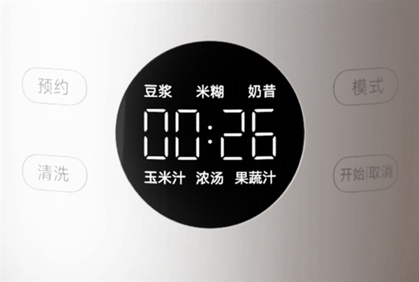 仅179元!小米米家豆浆机开启众筹:不支持接入米家APP插图2 仅179元!小米米家豆浆机开启众筹:不支持接入米家APP