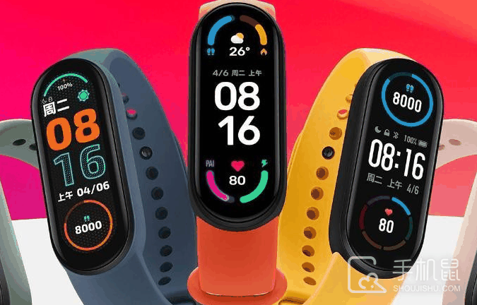 小米手环9值得买吗?小米手环9值不值得买
