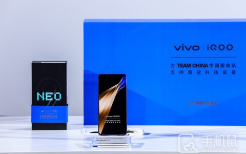 iQOONeo9SPro+送充电器吗?iQOONeo9SPro+送不送充电器