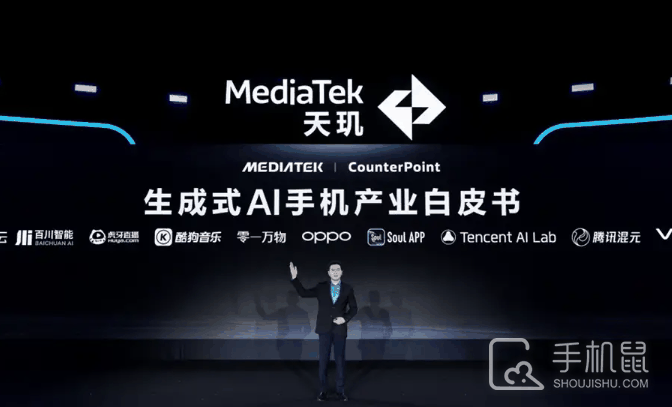 天玑7350最大功耗是多少?天玑7350最大功耗介绍