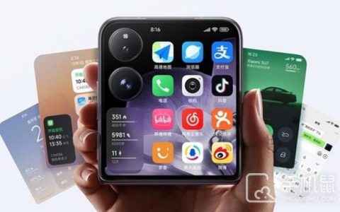 小米MIXFlip怎么开启节能模式?小米MIXFlip开启节能模式步骤介绍