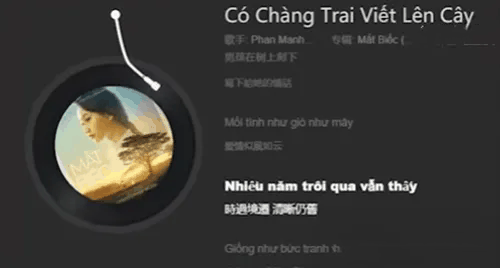 我站在云林是什么梗 我站在云林梗意思介绍