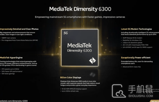 天玑6300的性能怎么样?天玑6300的性能介绍