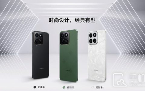 荣耀畅玩60Plus怎么关闭系统自动更新?荣耀畅玩60Plus关闭系统自动更新方法介绍