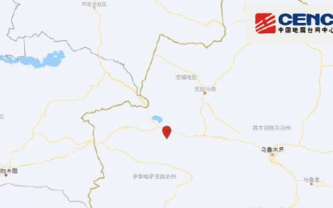 7月18日新疆地震最新消息：博尔塔拉州精河县发生3.6级地震