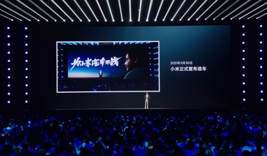 小米雷军谈勇气:造车很苦,成功很酷,今年冲击12万辆目标插图2 小米雷军谈勇气:造车很苦,成功很酷,今年冲击12万辆目标插图2