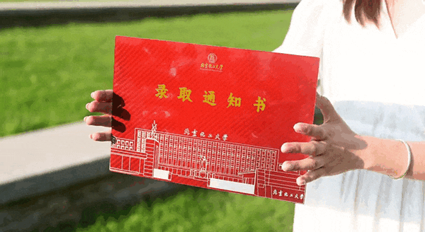 大学发放碳纤维录取通知书：厚度仅0.2mm 阳光下可变颜色