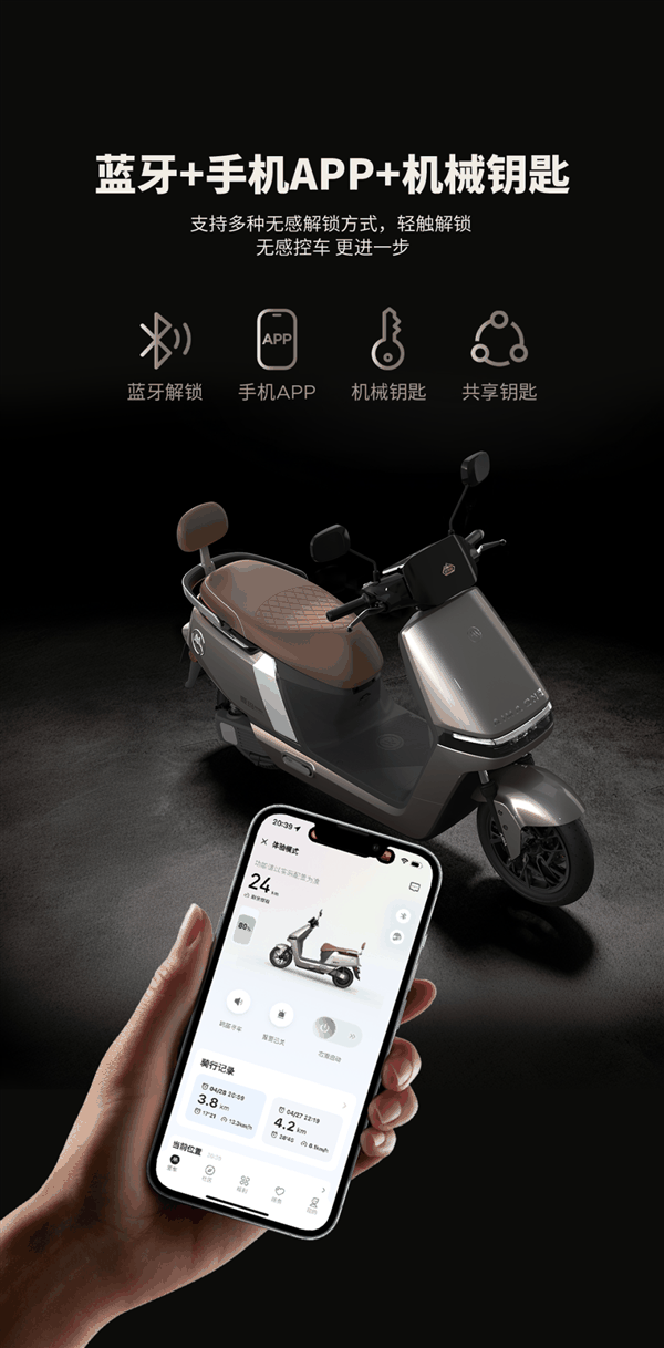 爱玛引擎七号电摩信息公布：1800W凸极电机、“氮气加速”75km/h