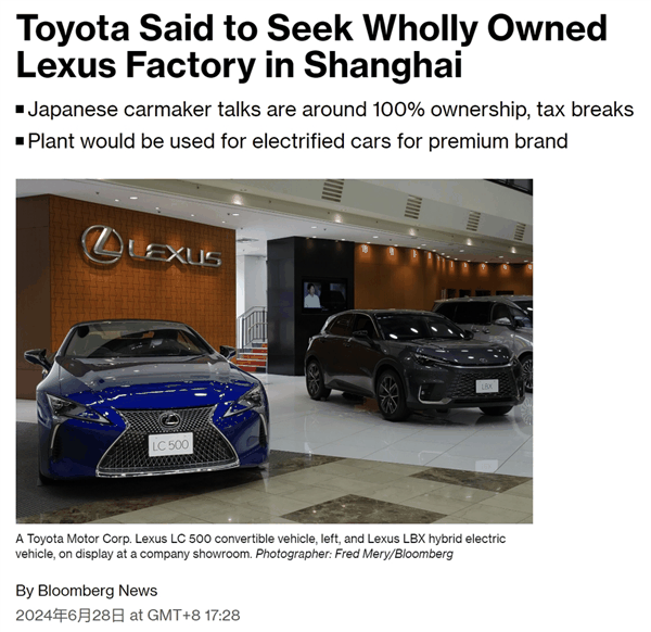 照抄特斯拉 能救日系豪华车吗插图 照抄特斯拉 能救日系豪华车吗