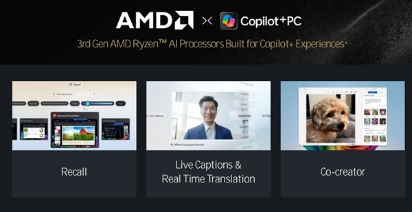 三大架构革新!AMD锐龙9000/锐龙AI 300处理器解析插图31 三大架构革新!AMD锐龙9000/锐龙AI 300处理器解析
