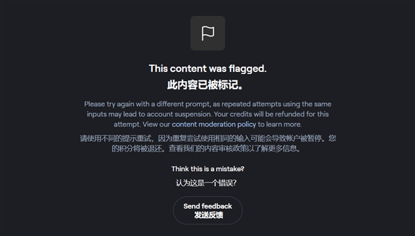 一秒钟要两块钱的视频AI 为啥我还觉得挺值