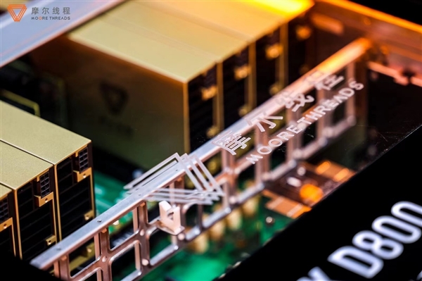 国产GPU正式进入万卡万P时代!摩尔线程智算集群扩展至万卡插图19 国产GPU正式进入万卡万P时代!摩尔线程智算集群扩展至万卡