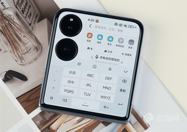 小米MIX Flip上手:史上最全能的小折叠插图12 小米MIX Flip上手:史上最全能的小折叠