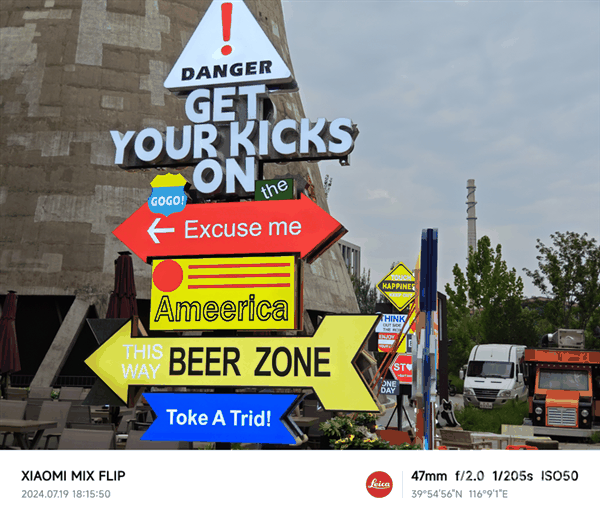 小米MIX Flip上手:史上最全能的小折叠插图43 小米MIX Flip上手:史上最全能的小折叠