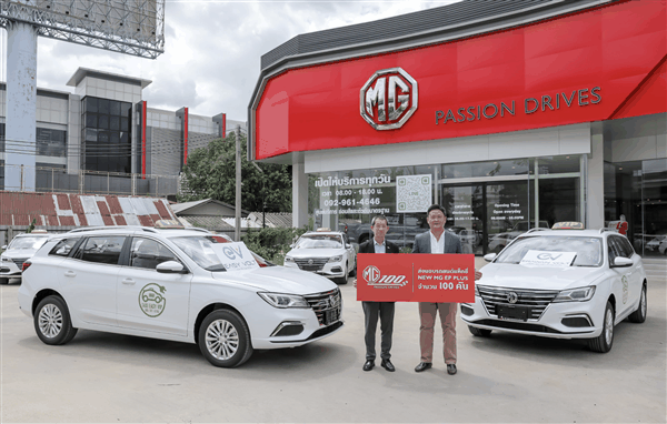 中国电车出海 首卷泰国插图2 中国电车出海 首卷泰国