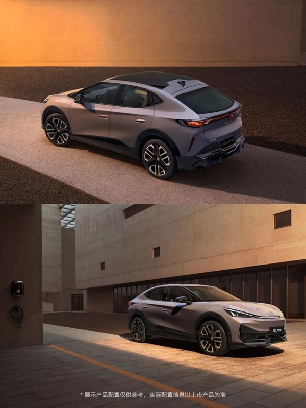 一改往日沉稳风格!大众安徽首车ID.UNYX与众官宣:本月上市插图 一改往日沉稳风格!大众安徽首车ID.UNYX与众官宣:本月上市