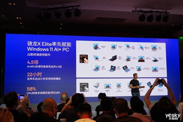 高通Oryon CPU将登陆骁龙8 Gen4：性能起飞