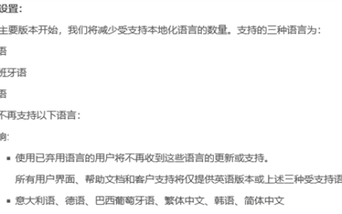 博通VMware ESXi官宣放弃支持中文！仅保留英、日等语言