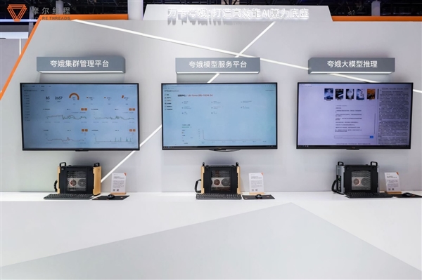 国产GPU正式进入万卡万P时代!摩尔线程智算集群扩展至万卡插图13 国产GPU正式进入万卡万P时代!摩尔线程智算集群扩展至万卡