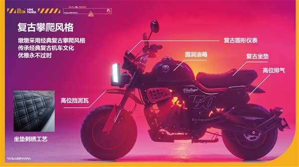 9988元起 宗申小熊Mini摩托上市：一箱油能跑500公里