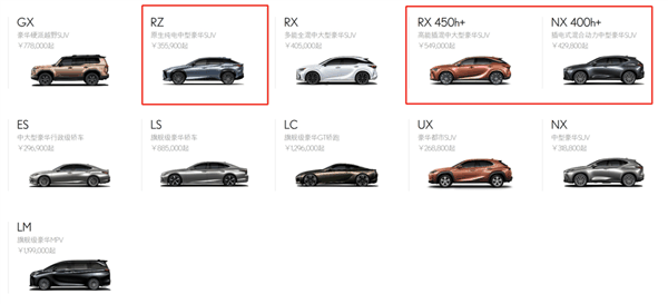 照抄特斯拉 能救日系豪华车吗插图1 照抄特斯拉 能救日系豪华车吗