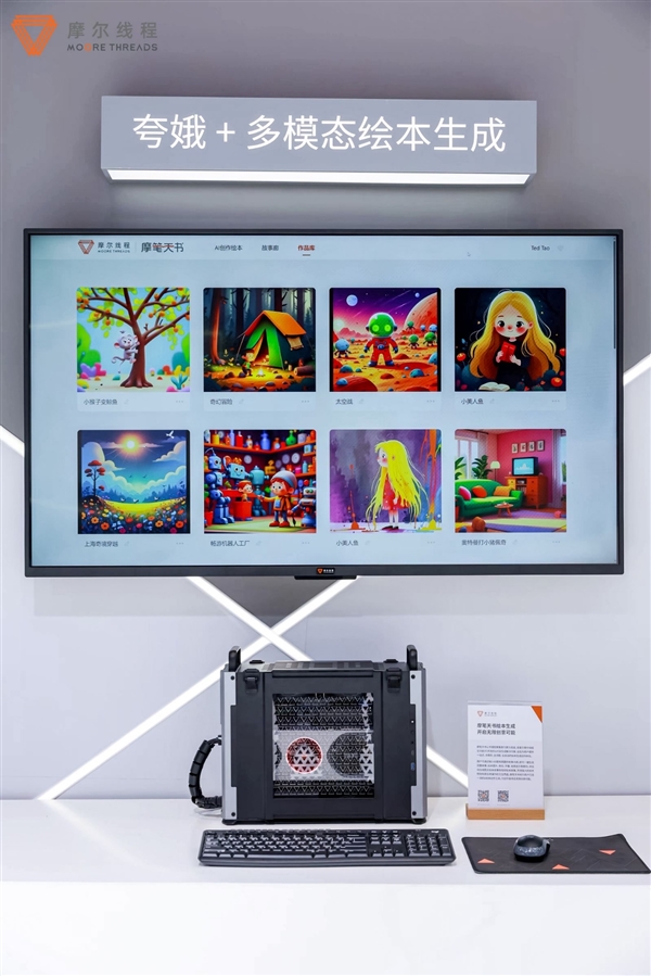 国产GPU正式进入万卡万P时代!摩尔线程智算集群扩展至万卡插图16 国产GPU正式进入万卡万P时代!摩尔线程智算集群扩展至万卡