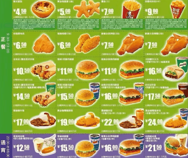 年轻人靠囤团购券理财了？？？