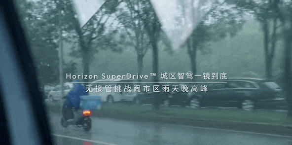 大雨中的北京晚高峰：两位CEO坐到了不用开的大众车里