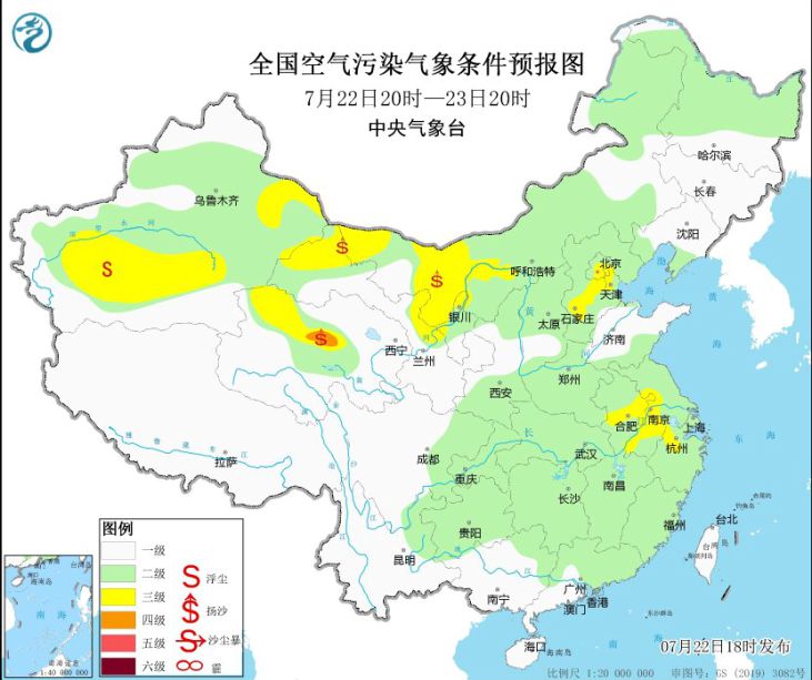2024年7月23日环境气象预报:全国大部地区大气扩散条件较好插图 2024年7月23日环境气象预报:全国大部地区大气扩散条件较好