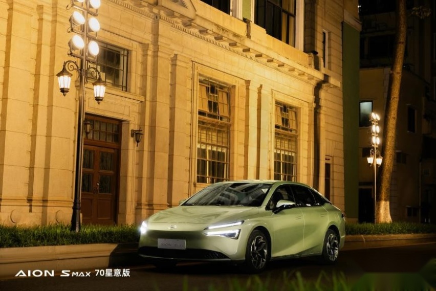 终于等到MAX福利,12万S MAX星意版来了插图4 终于等到MAX福利,12万S MAX星意版来了