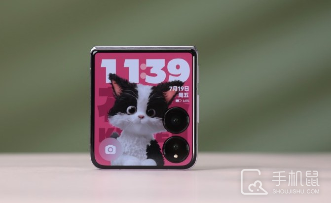 小米MIXFlip怎么设置NFC功能?小米MIXFlip设置NFC功能方法介绍