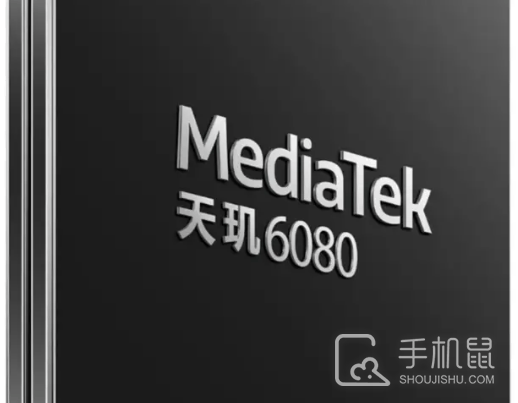 天玑6080什么时候发布的?天玑7350发布时间