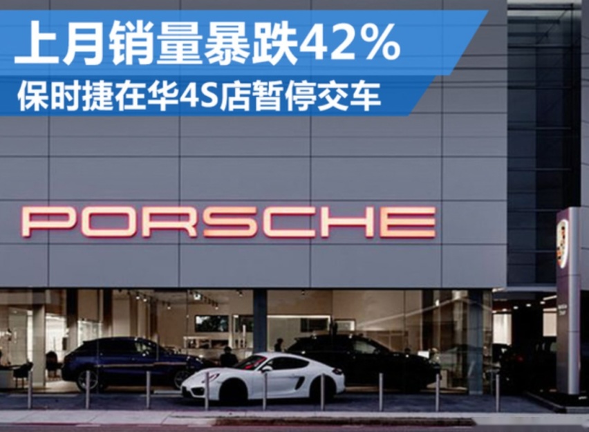 BBA放弃尊严“半价甩卖”！谁能撑起电动车新时代的高端标杆？插图5