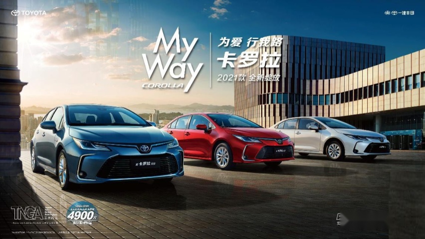 全新一代丰田卡罗拉曝光!外观看齐新皇冠,有望搭载1.5L新引擎插图4 全新一代丰田卡罗拉曝光!外观看齐新皇冠,有望搭载1.5L新引擎